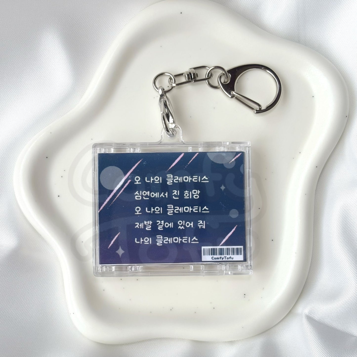 ALNST Mizi & Sua NFC CD Keychain