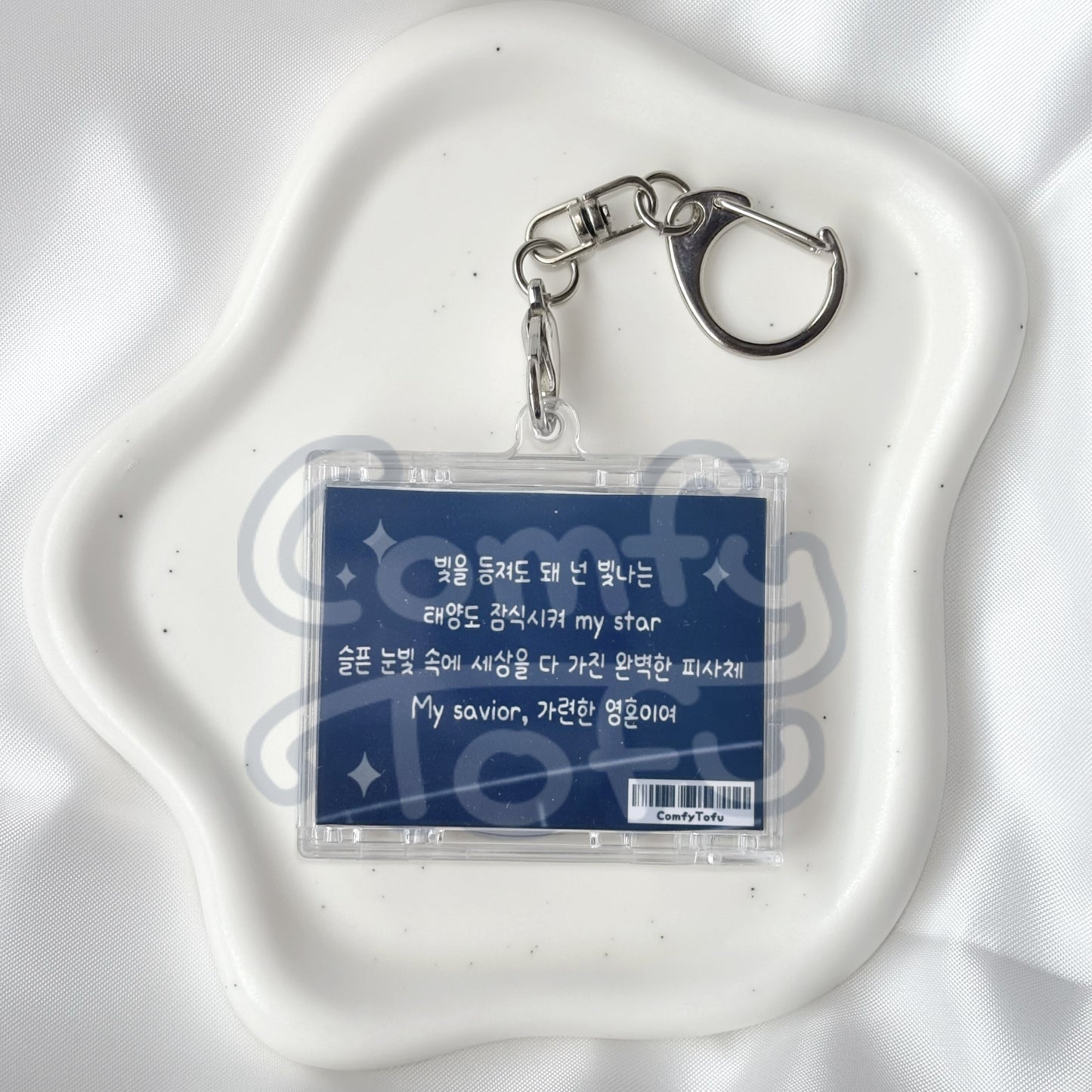 ALNST Luka & Hyuna NFC CD Keychain