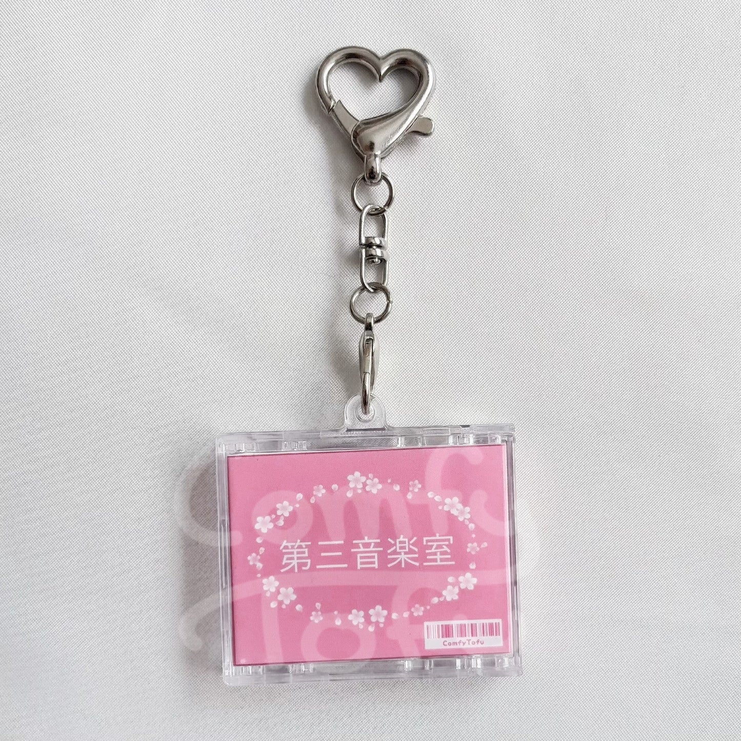 Host Club NFC CD Keychain
