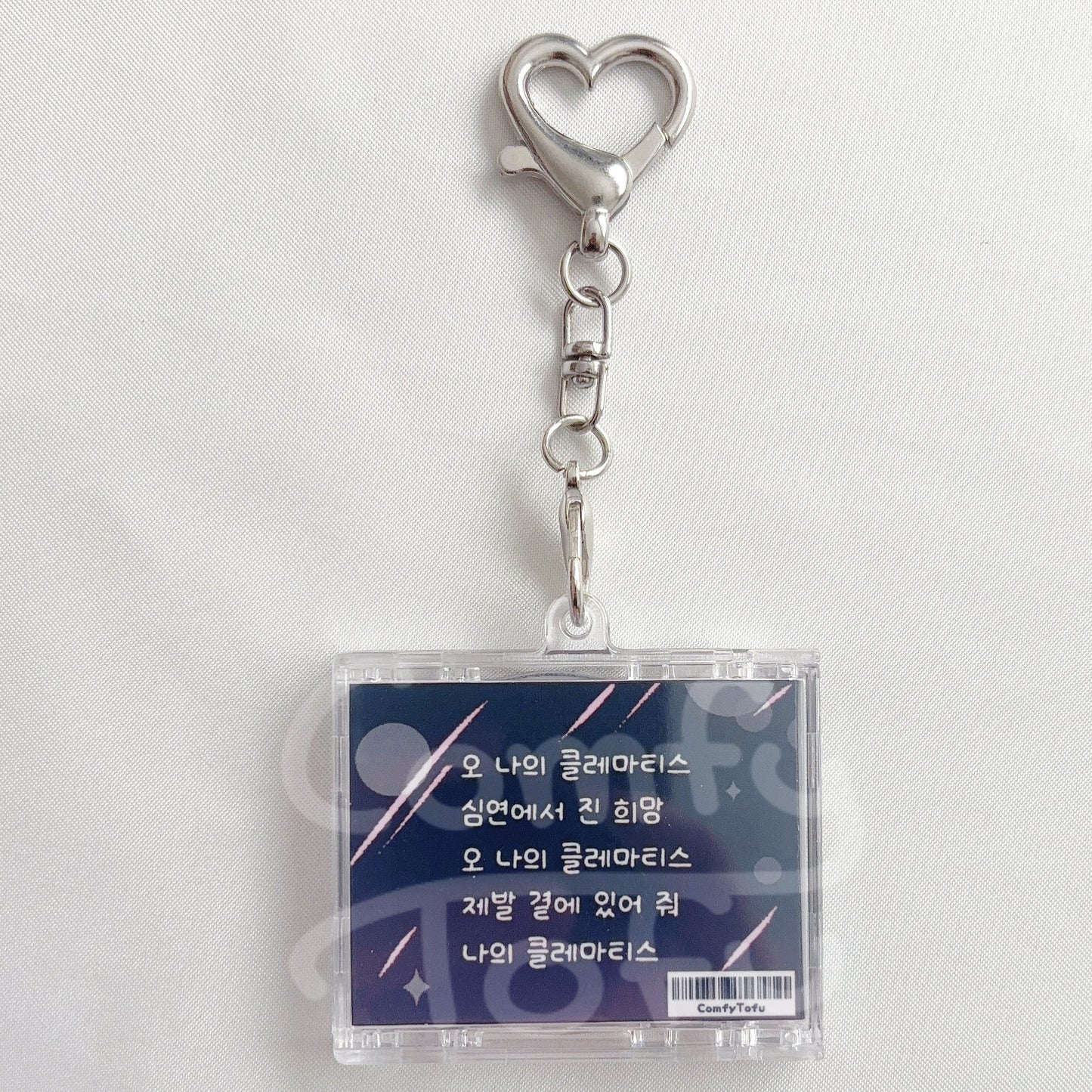 ALNST Mizi & Sua NFC CD Keychain