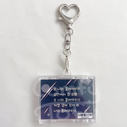 ALNST Mizi & Sua NFC CD Keychain