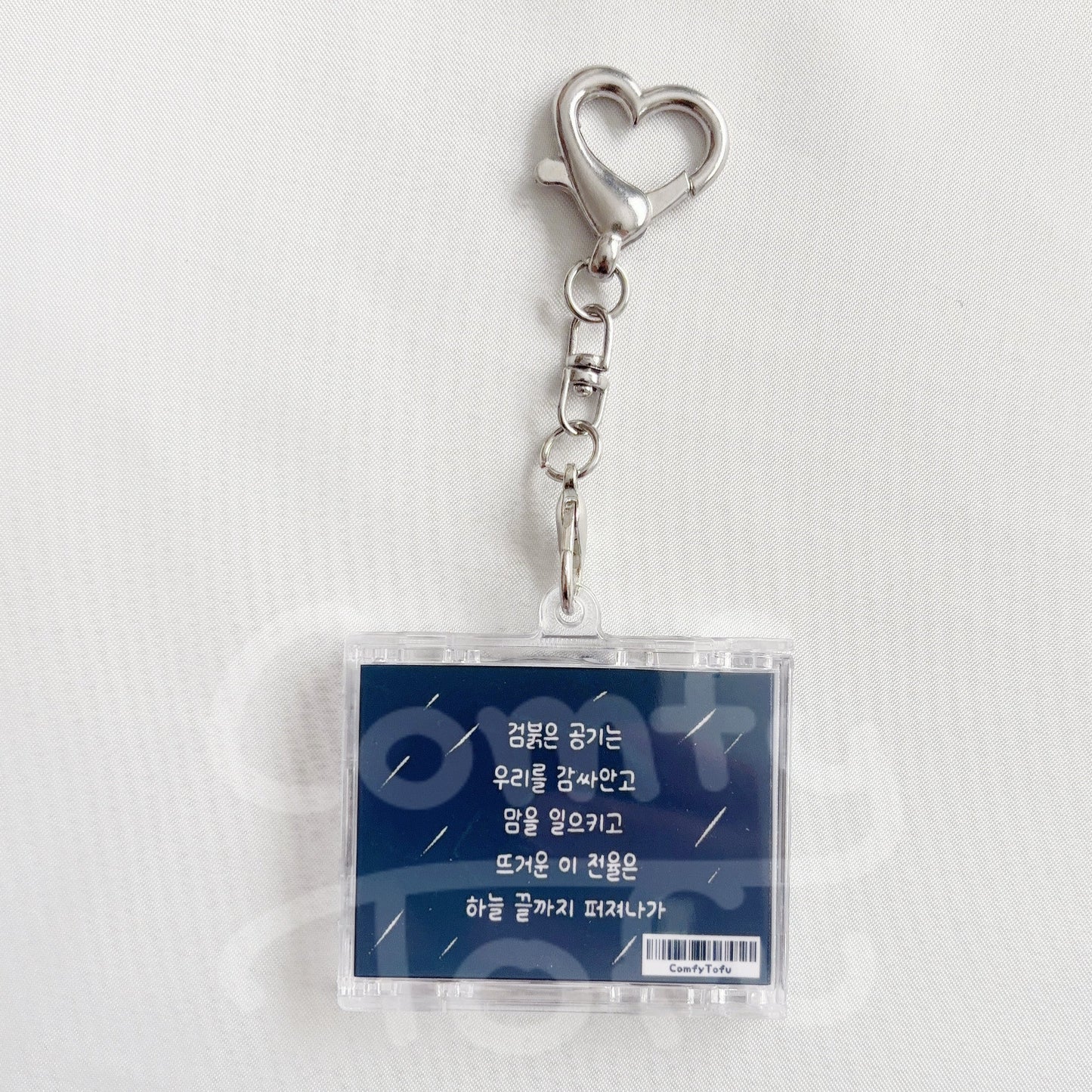 ALNST Ivan & Till NFC CD Keychain
