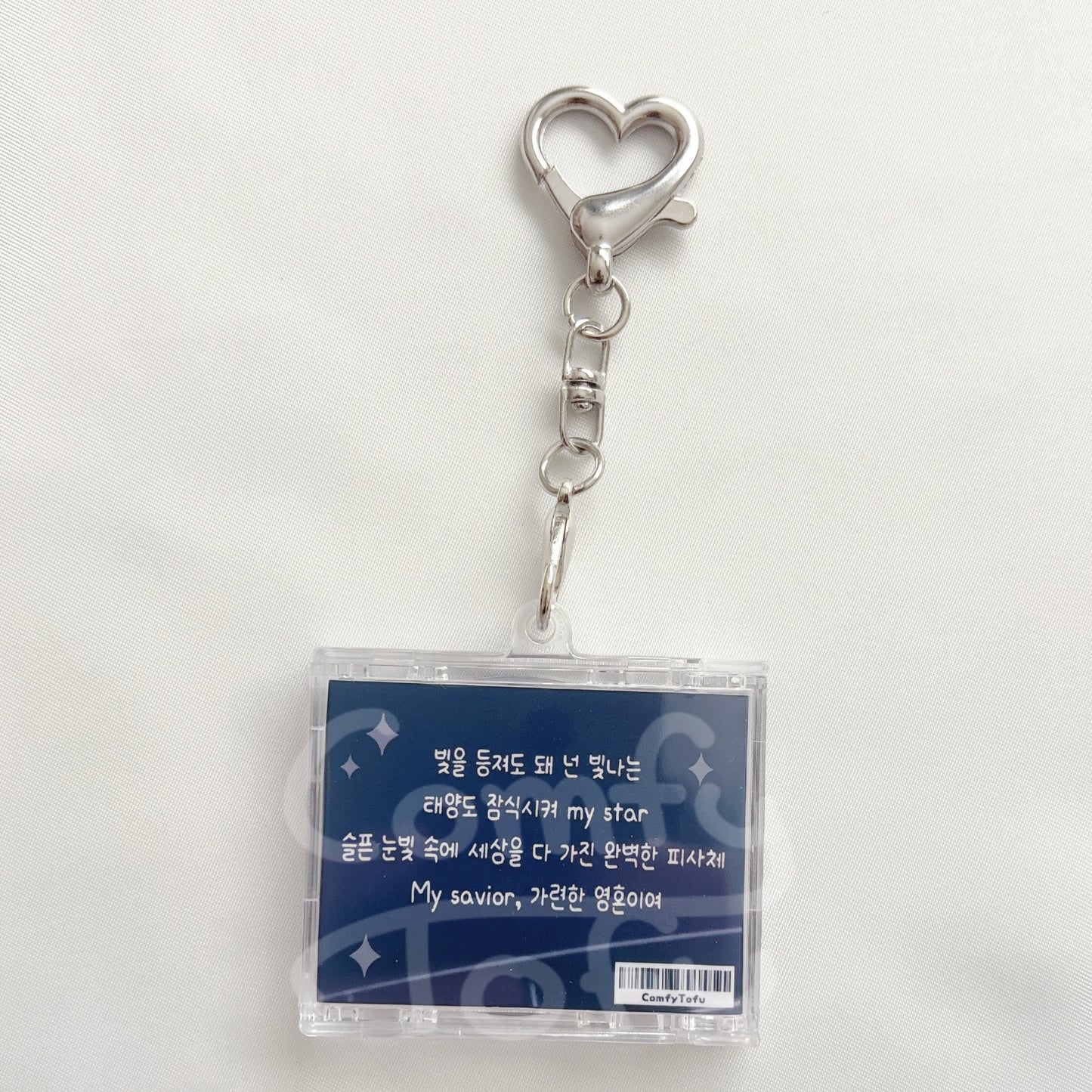 ALNST Luka & Hyuna NFC CD Keychain