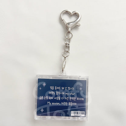 ALNST Luka & Hyuna NFC CD Keychain