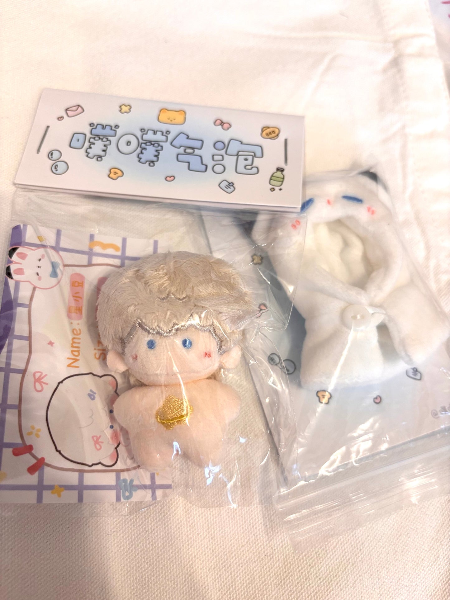 New - Cloak LADS Plushie Keychains